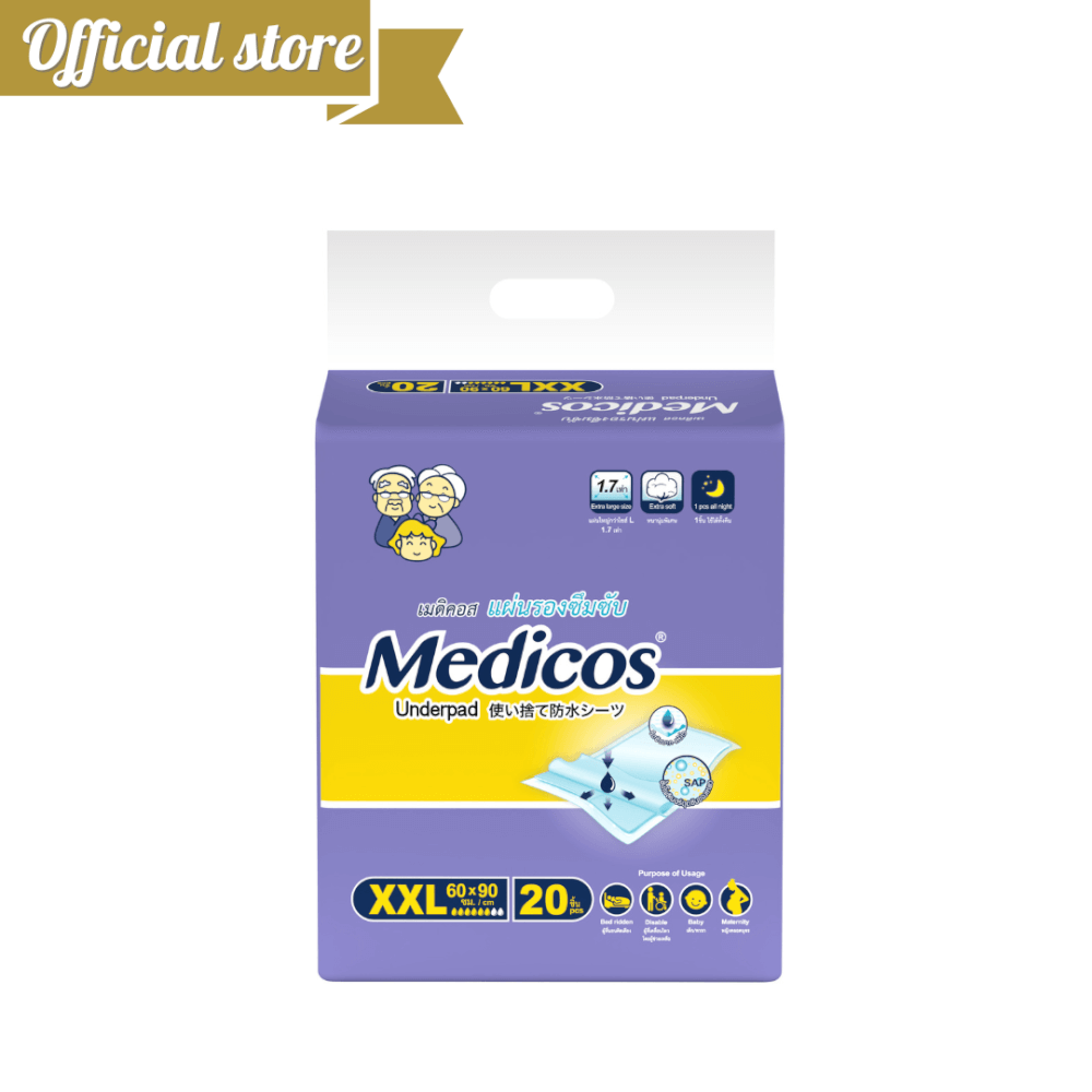 แผ่นรองซึมซับ MEDICOS ไซซ์ XXL 20 ชิ้น X 1 แพ็ค_1